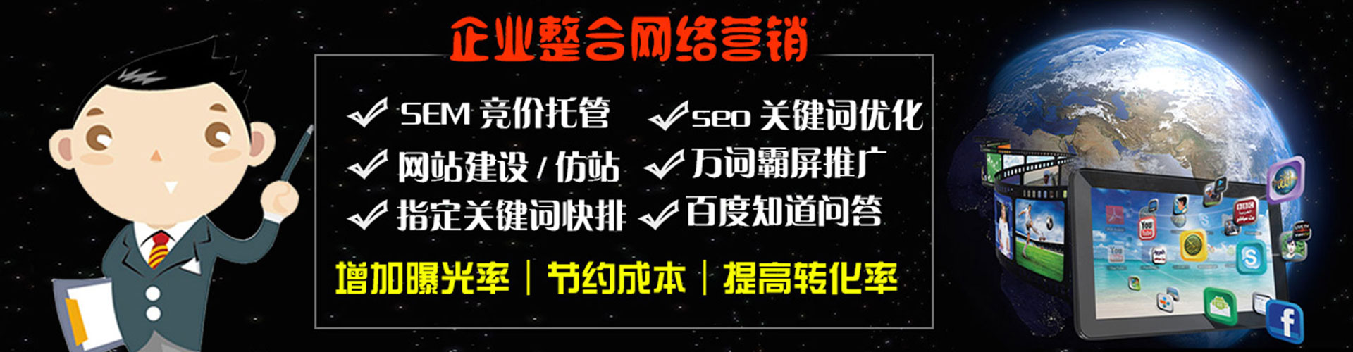 洛南百度推广价格