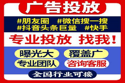 不同行业下的百度推广价格差异分析